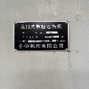 []中捷1630数控龙门加工中心，三轴行程X/Y/Z：1000，工.